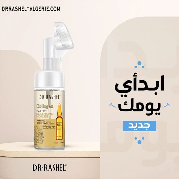 ⁦غسول - لاموس Dr Rashel Collagen⁩ - الصورة ⁦2⁩