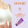 ⁦كريم تكبير الصدر Dr Rashel⁩ - الصورة ⁦3⁩