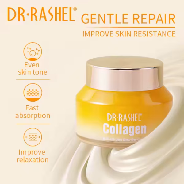 ⁦كريم نهاري Dr Rashel collagen⁩ - الصورة ⁦2⁩