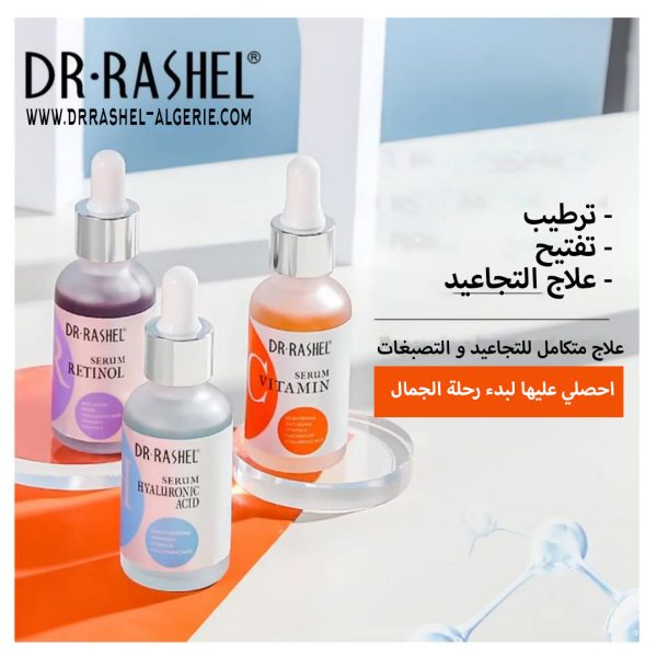 ⁦طقم  سيروم الوجه الكامل DR RASHEL⁩ - الصورة ⁦4⁩