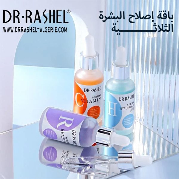 ⁦طقم  سيروم الوجه الكامل DR RASHEL⁩ - الصورة ⁦5⁩
