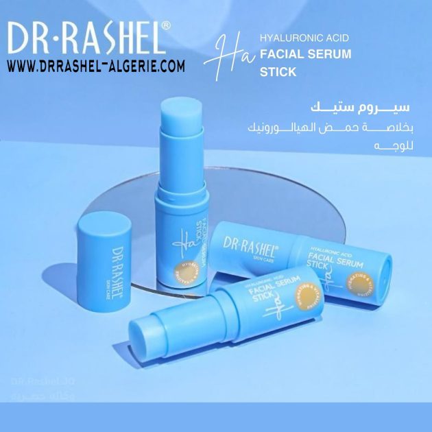 ستيك الترطيب Dr Rashel