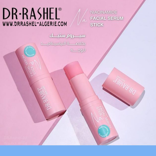 ستيك التبييض Dr Rashel