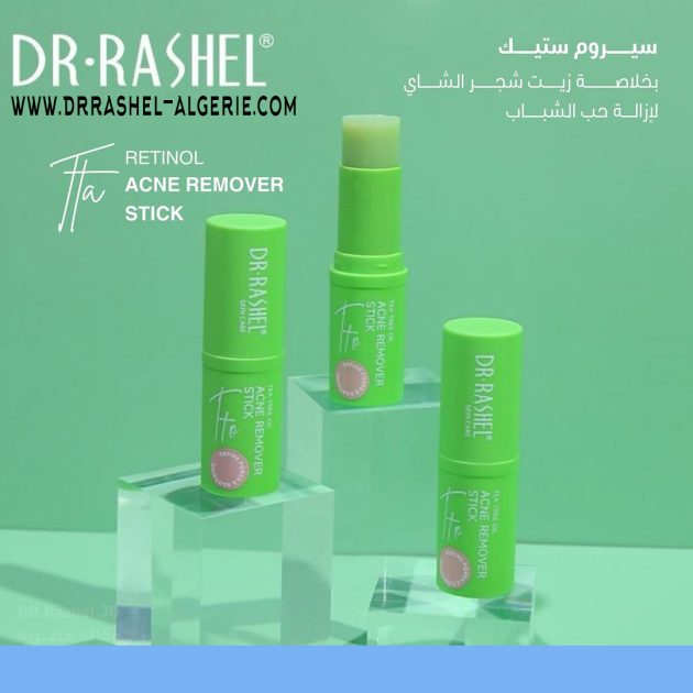 ستيك زيت الشاي  لحب الشباب