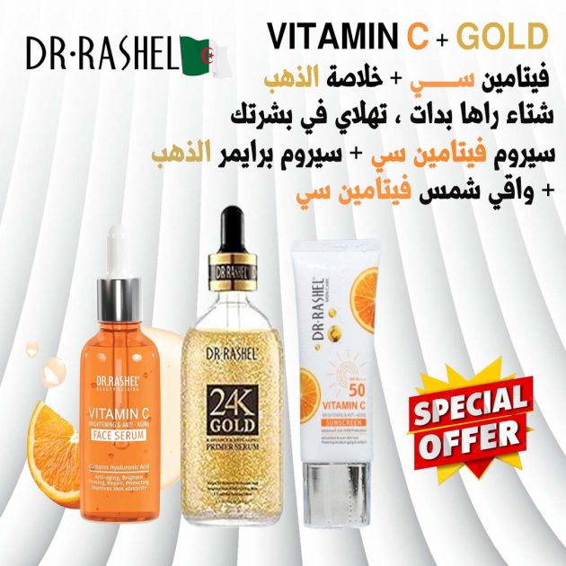 **باقة العناية الشتوية لبشرة أكثر نضارة**