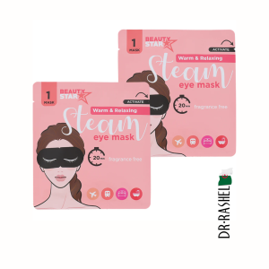 قناع العين الحراري Steam Eye Mask من Beauty Star للاسترخاء والنوم