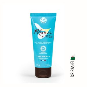 حليب الجسم المغذي Monoï de Tahiti من Yves Rocher